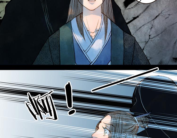 第69话 有没有想我-第70话