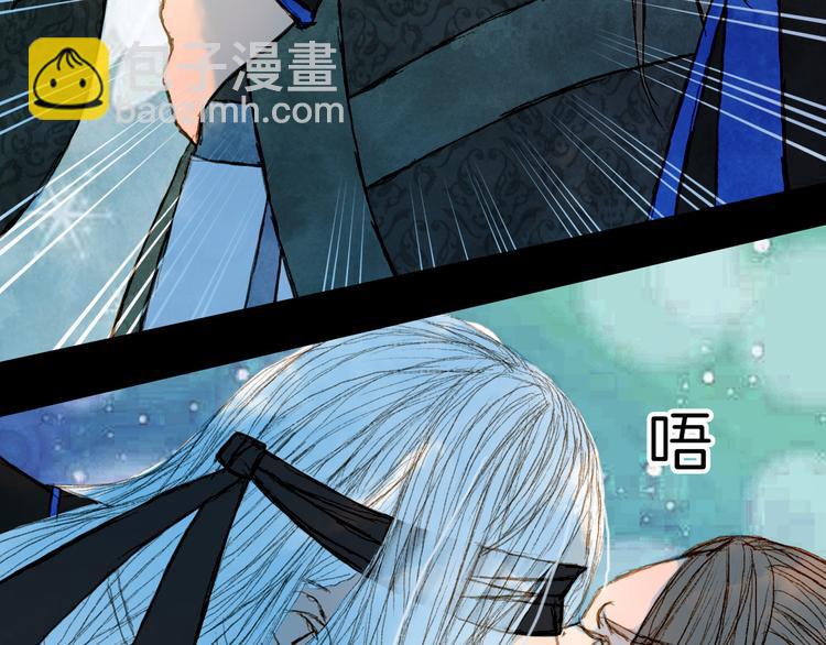 第69话 有没有想我-第70话