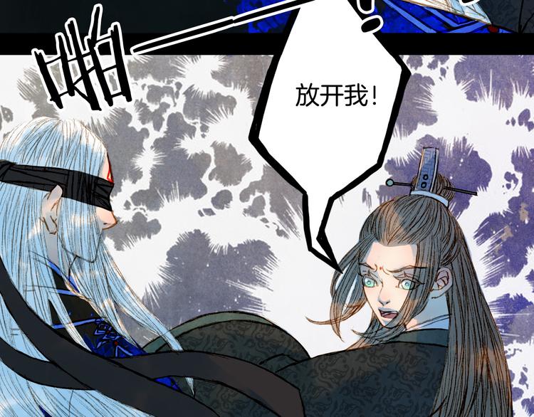 第69话 有没有想我-第70话