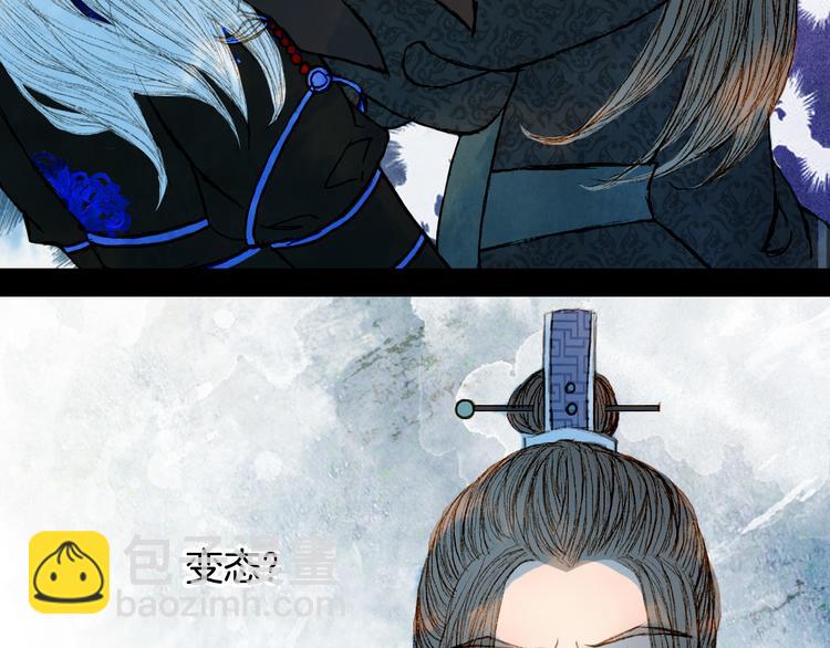 第69话 有没有想我-第70话