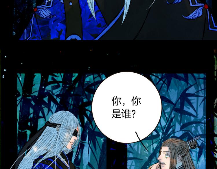 第69话 有没有想我-第70话