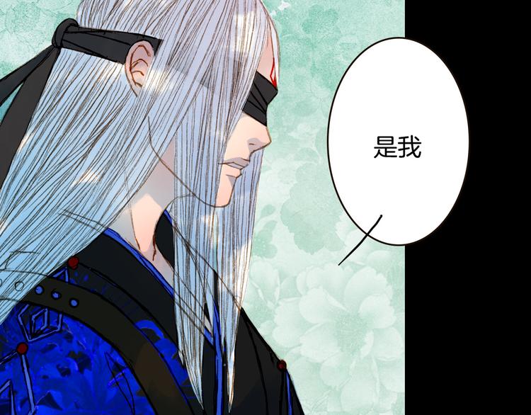 第69话 有没有想我-第70话