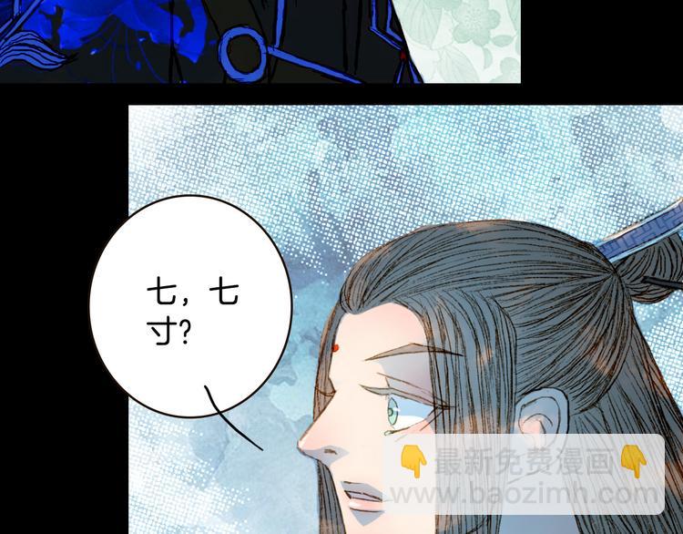 第69话 有没有想我-第70话