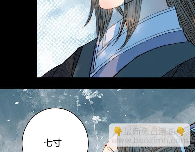 第69话 有没有想我-第70话