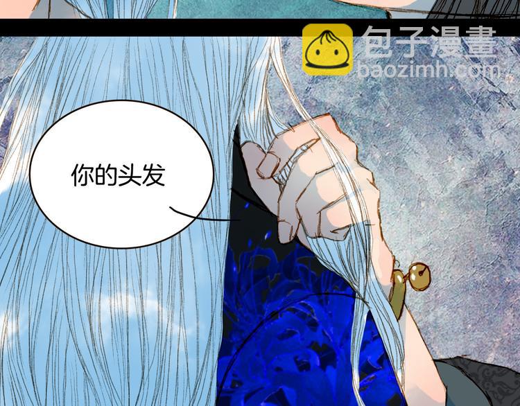 第69话 有没有想我-第70话