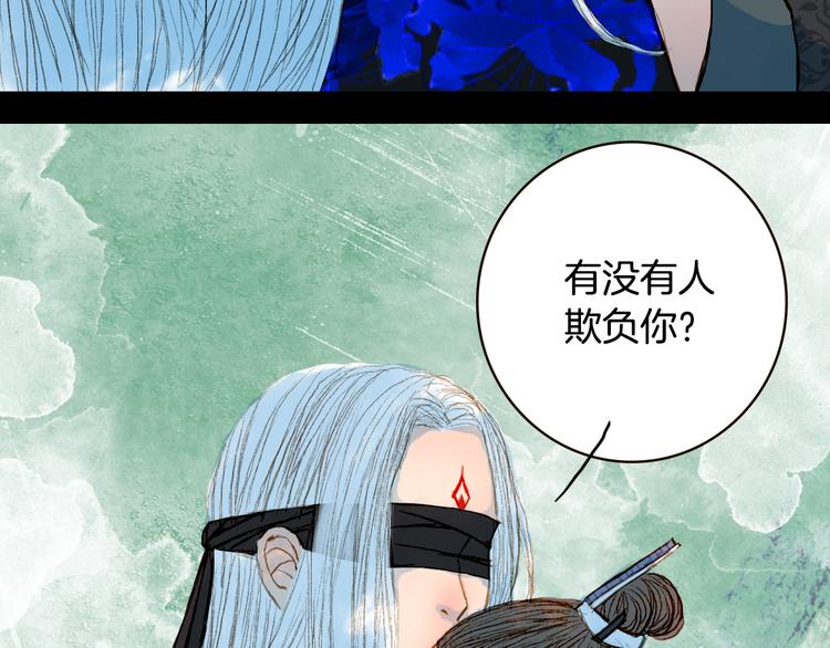 第69话 有没有想我-第70话