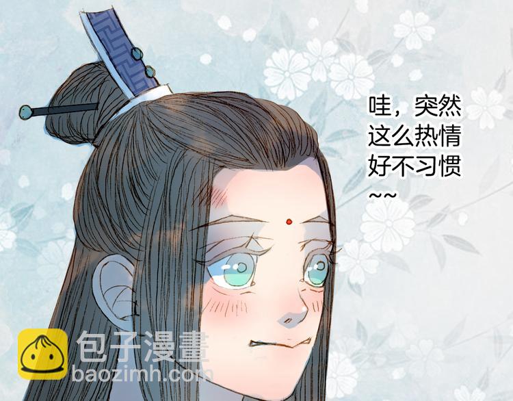 第69话 有没有想我-第70话