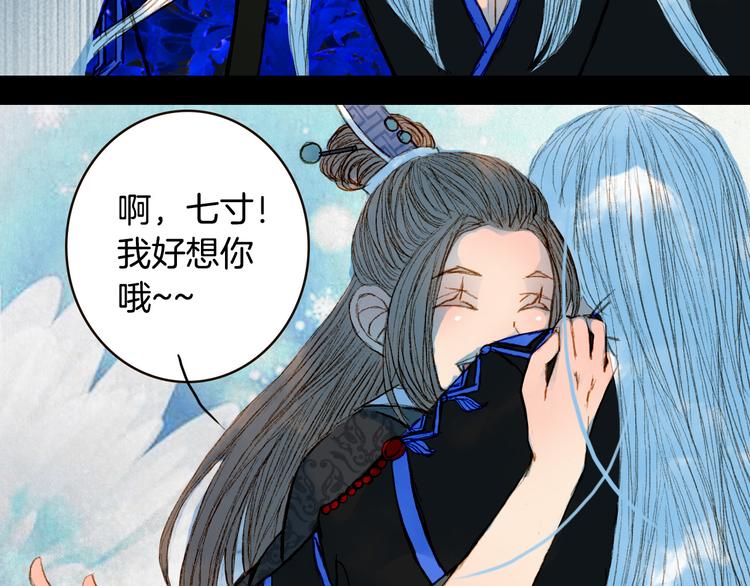 第69话 有没有想我-第70话