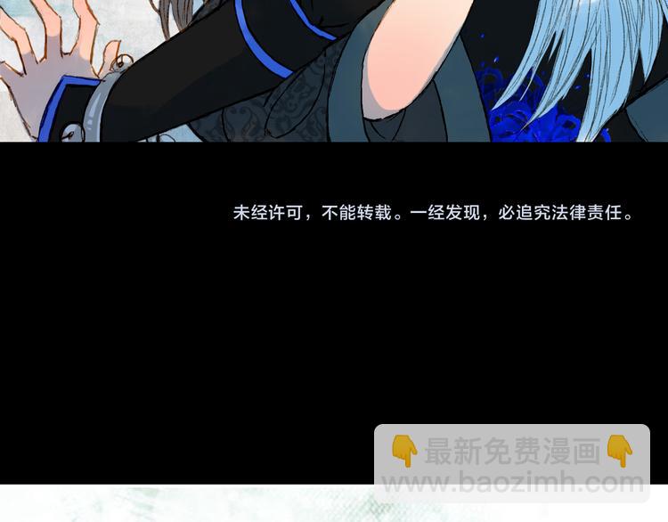 第69话 有没有想我-第70话