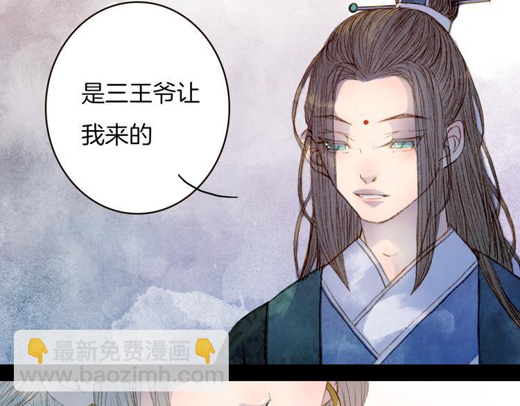 第69话 有没有想我-第70话