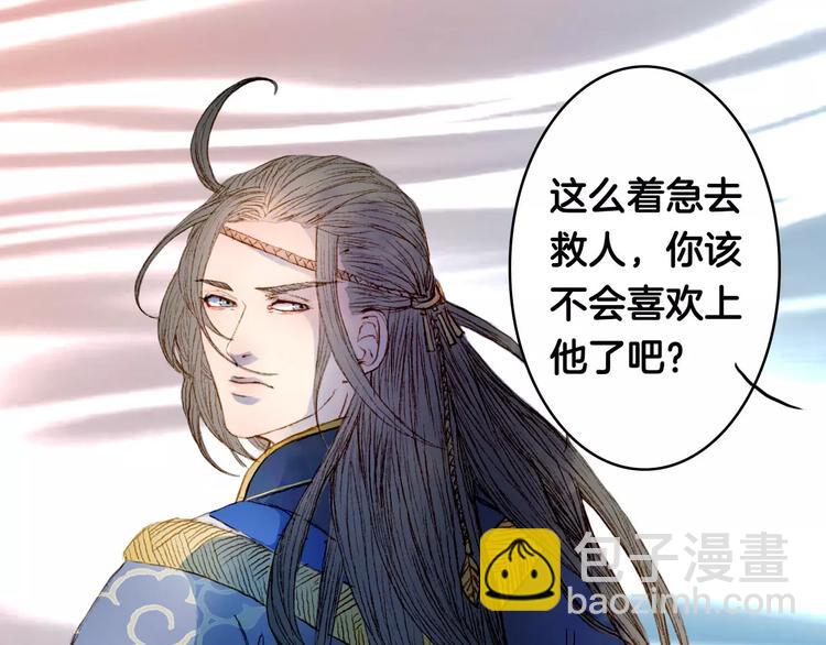 第8话 洛阳司马-第8话