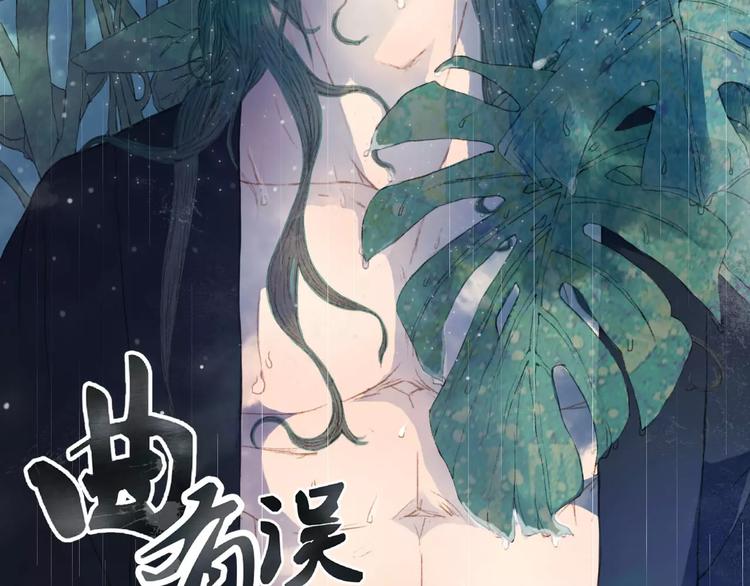 第8话 洛阳司马-第8话