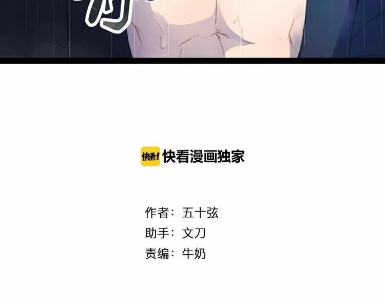 第8话 洛阳司马-第8话