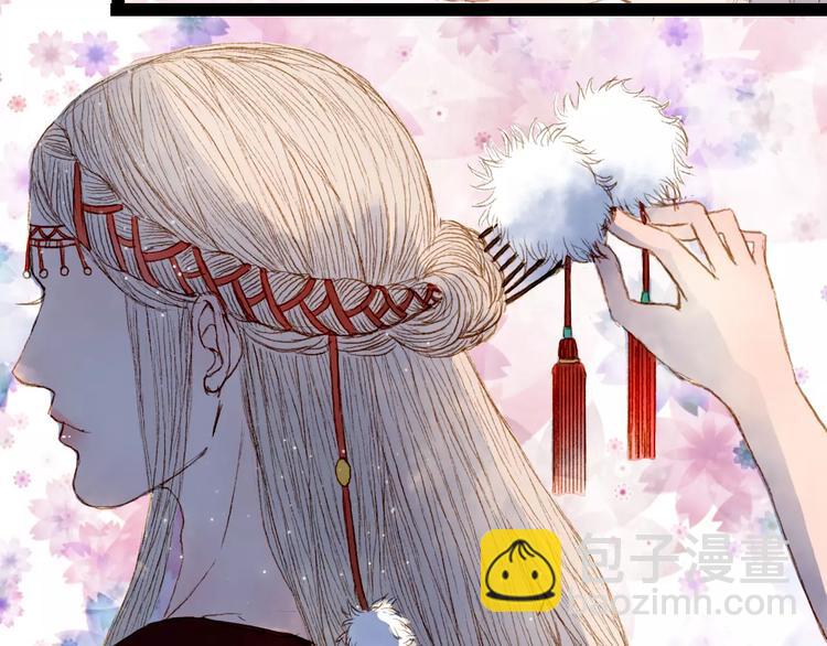 第8话 洛阳司马-第8话