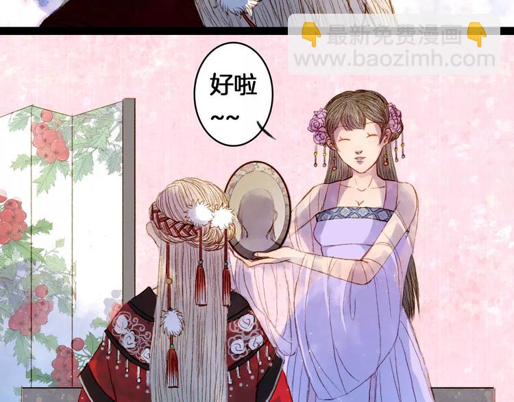 第8话 洛阳司马-第8话