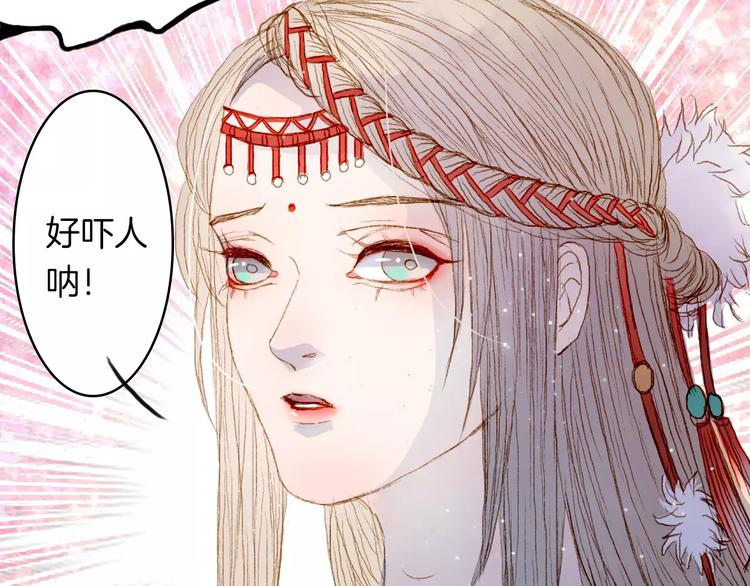 第8话 洛阳司马-第8话