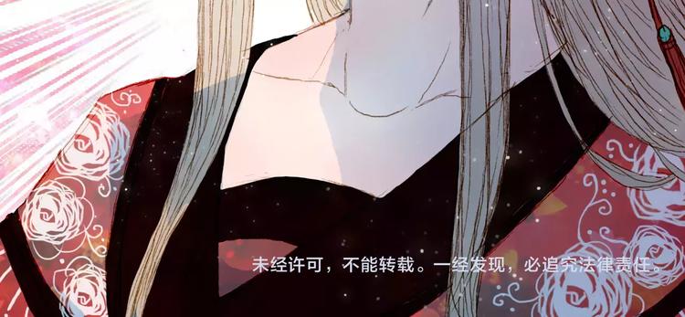 第8话 洛阳司马-第8话