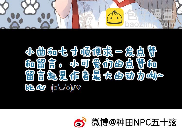 第8话 洛阳司马-第8话