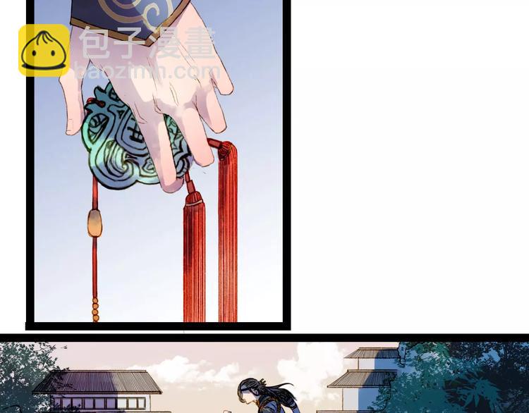 第8话 洛阳司马-第8话