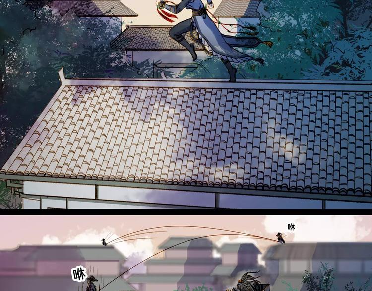 第8话 洛阳司马-第8话