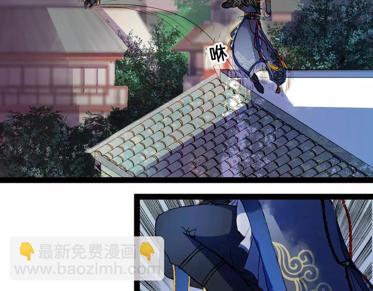 第8话 洛阳司马-第8话