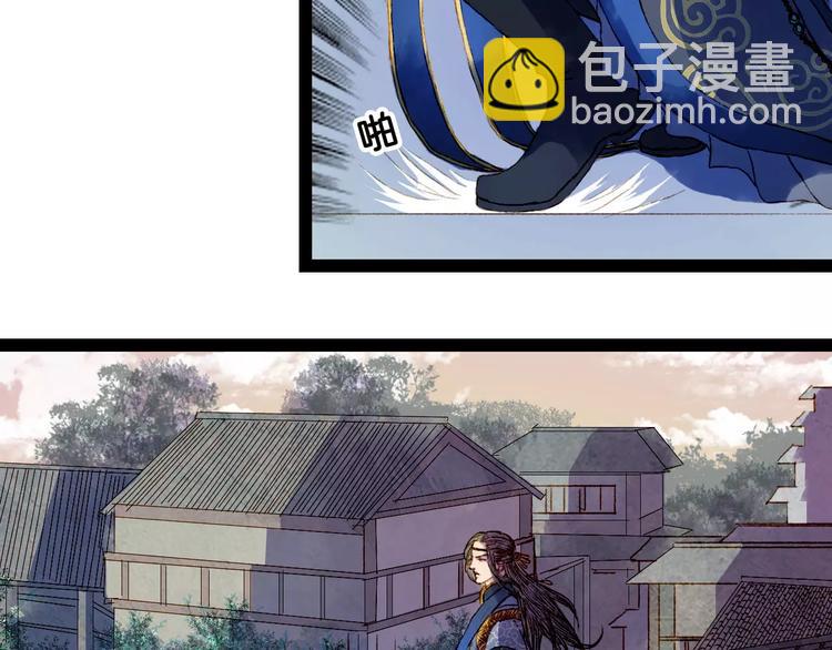 第8话 洛阳司马-第8话