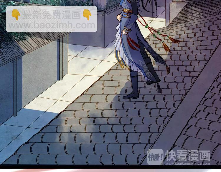 第8话 洛阳司马-第8话