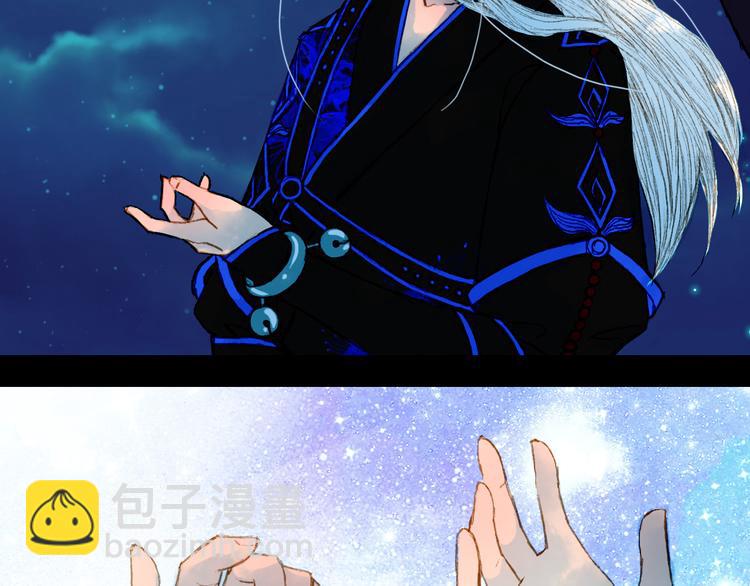 第71话 靠近一点点-第72话