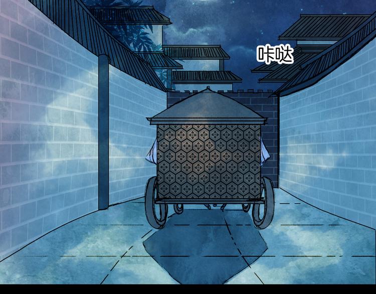 第71话 靠近一点点-第72话