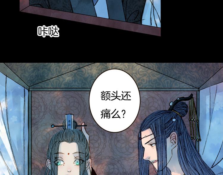 第71话 靠近一点点-第72话