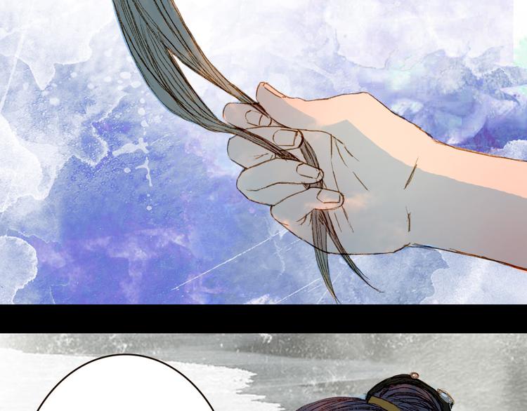 第71话 靠近一点点-第72话