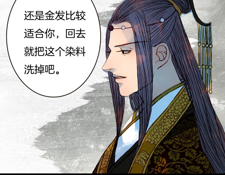 第71话 靠近一点点-第72话