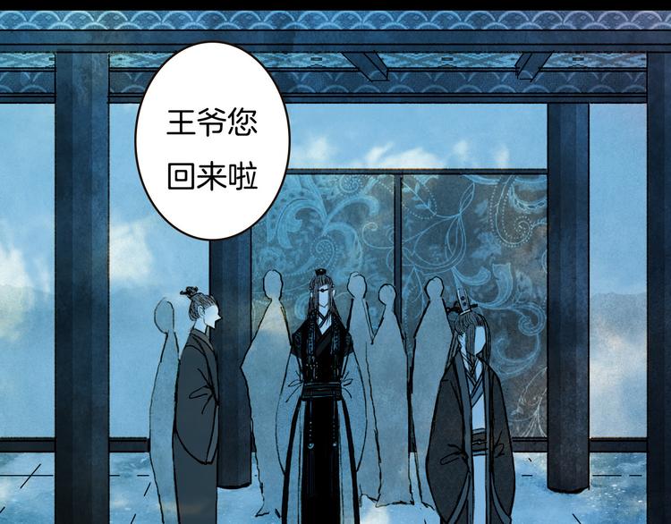 第71话 靠近一点点-第72话