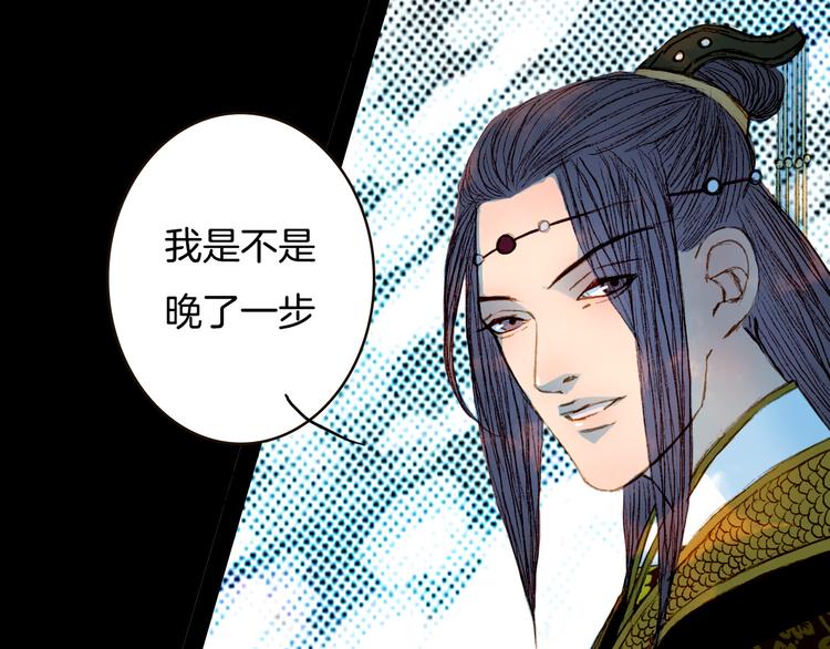 第71话 靠近一点点-第72话