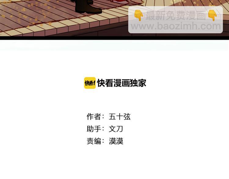 第71话 靠近一点点-第72话