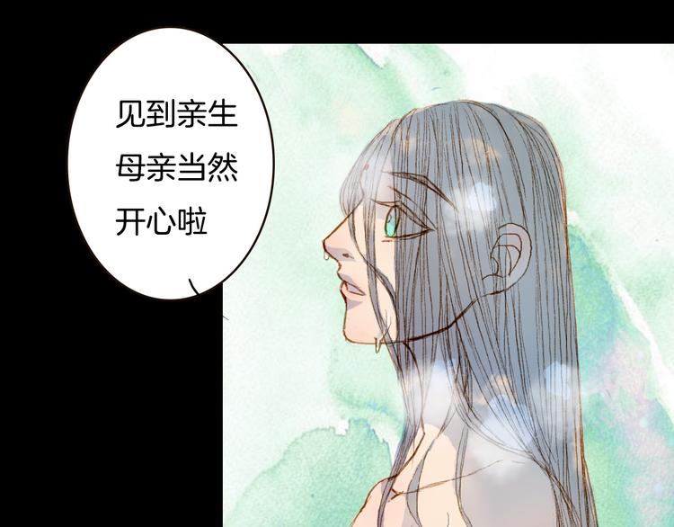 第71话 靠近一点点-第72话