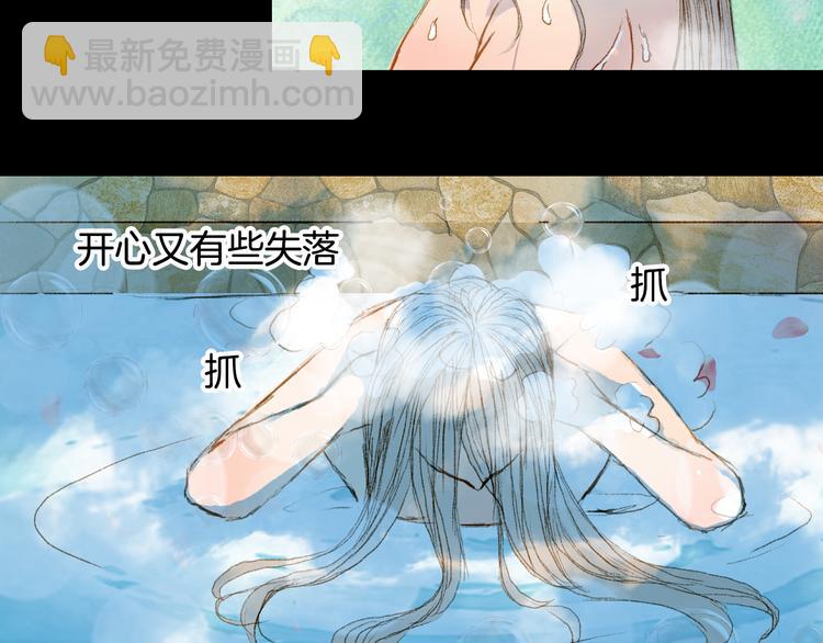 第71话 靠近一点点-第72话