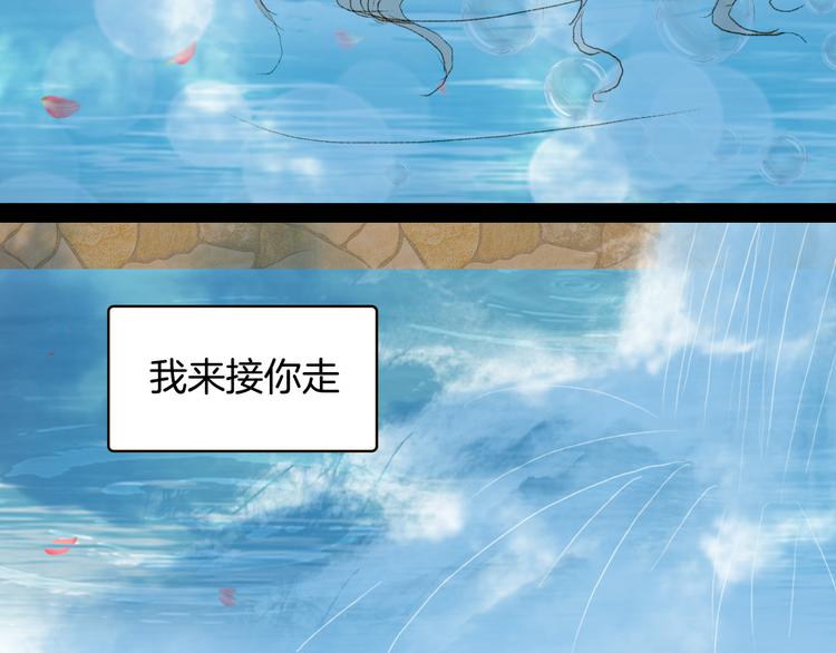 第71话 靠近一点点-第72话