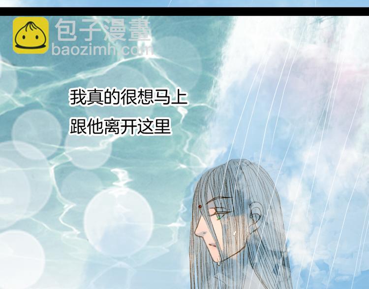 第71话 靠近一点点-第72话