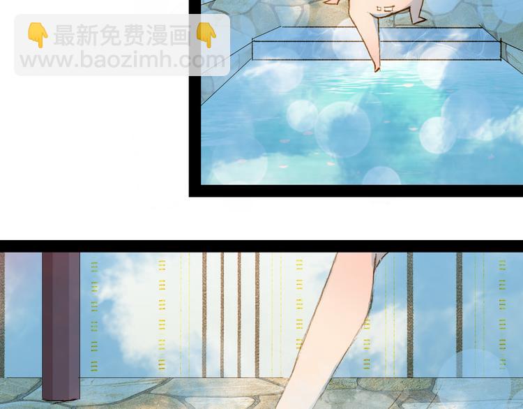 第71话 靠近一点点-第72话