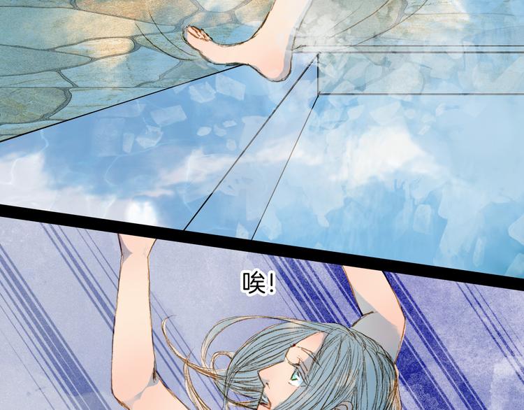 第71话 靠近一点点-第72话