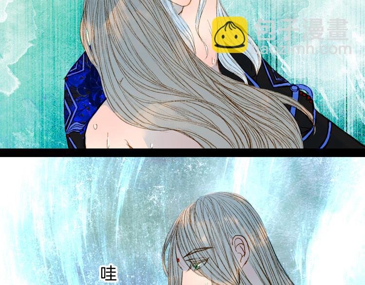 第71话 靠近一点点-第72话