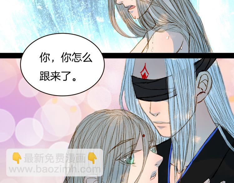 第71话 靠近一点点-第72话