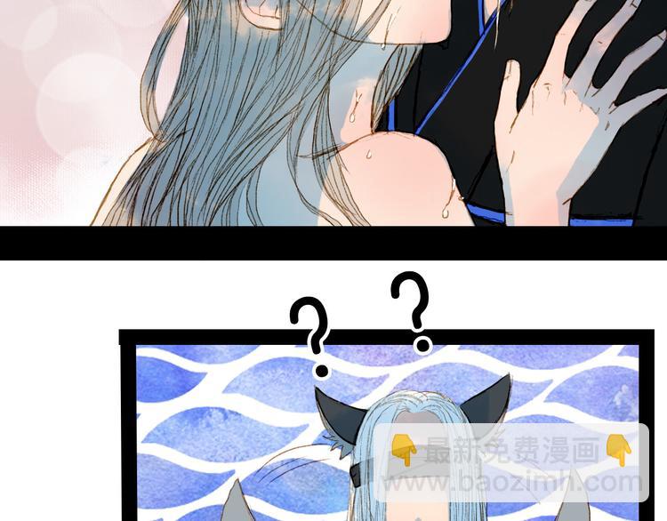 第71话 靠近一点点-第72话