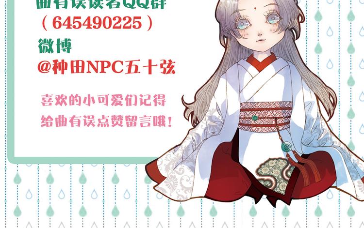 第71话 靠近一点点-第72话