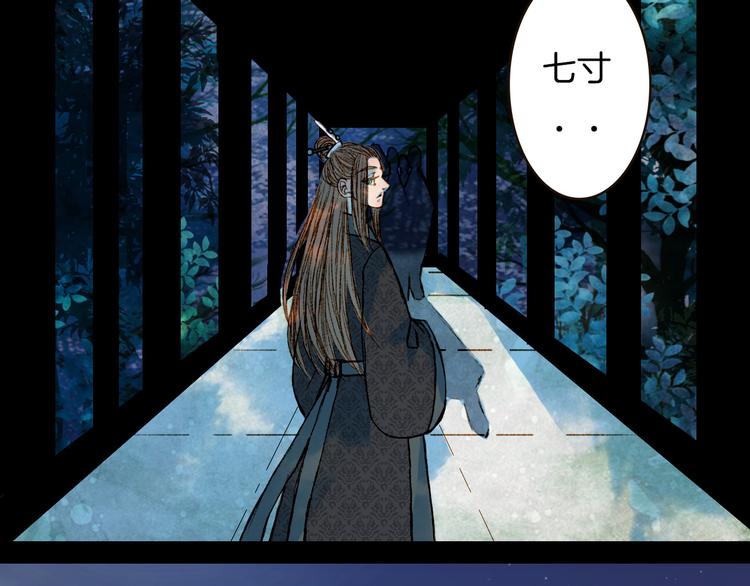 第71话 靠近一点点-第72话