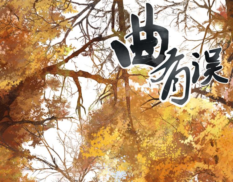 第73话 计划-第74话