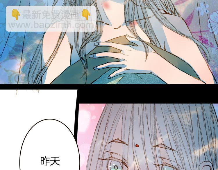 第73话 计划-第74话