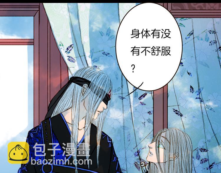 第73话 计划-第74话