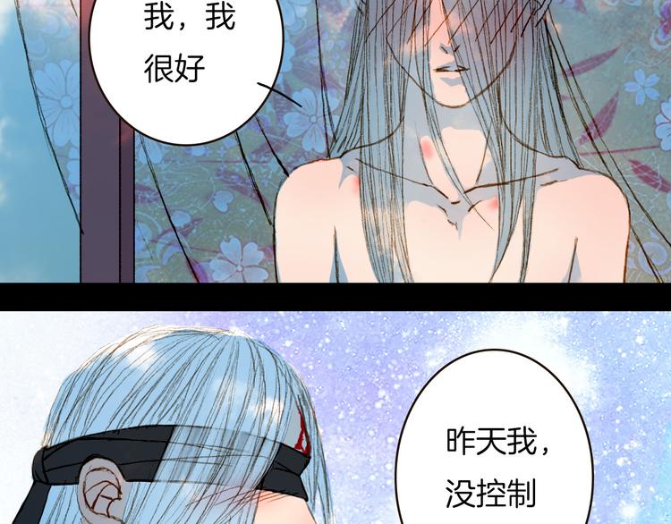 第73话 计划-第74话